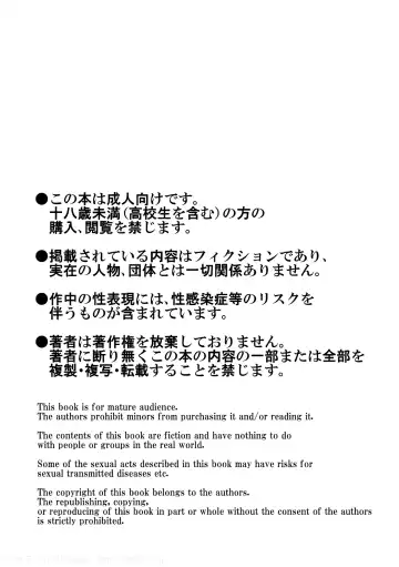 [Taku Hiraku] Kihira Kyoudai Fhentai - Page 2