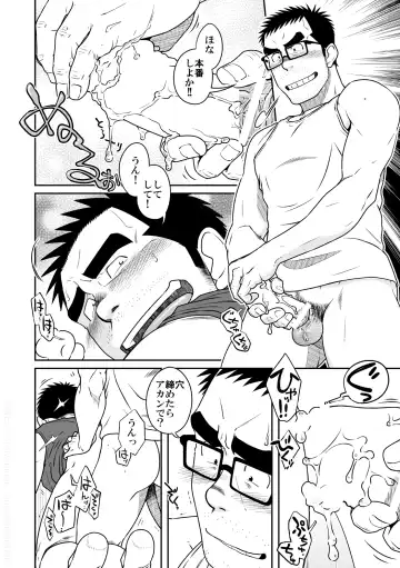 [Taku Hiraku] Kihira Kyoudai Fhentai - Page 28