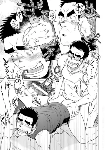 [Taku Hiraku] Kihira Kyoudai Fhentai - Page 29