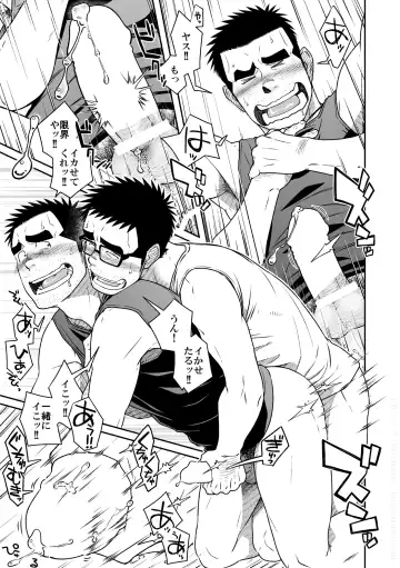 [Taku Hiraku] Kihira Kyoudai Fhentai - Page 33