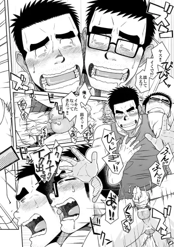 [Taku Hiraku] Kihira Kyoudai Fhentai - Page 34