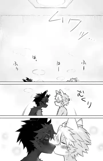 [Honobo Yukotogaketo] Humid Fhentai - Page 15