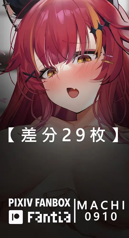 [Machi] Machi (4632856) 2024.07.31 Fhentai - Page 185