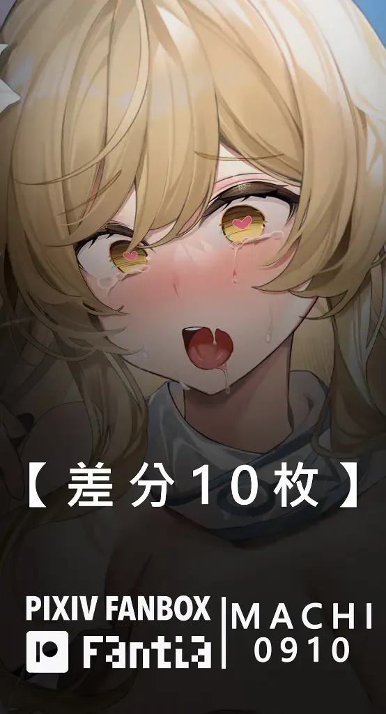 [Machi] Machi (4632856) 2024.07.31 Fhentai - Page 48