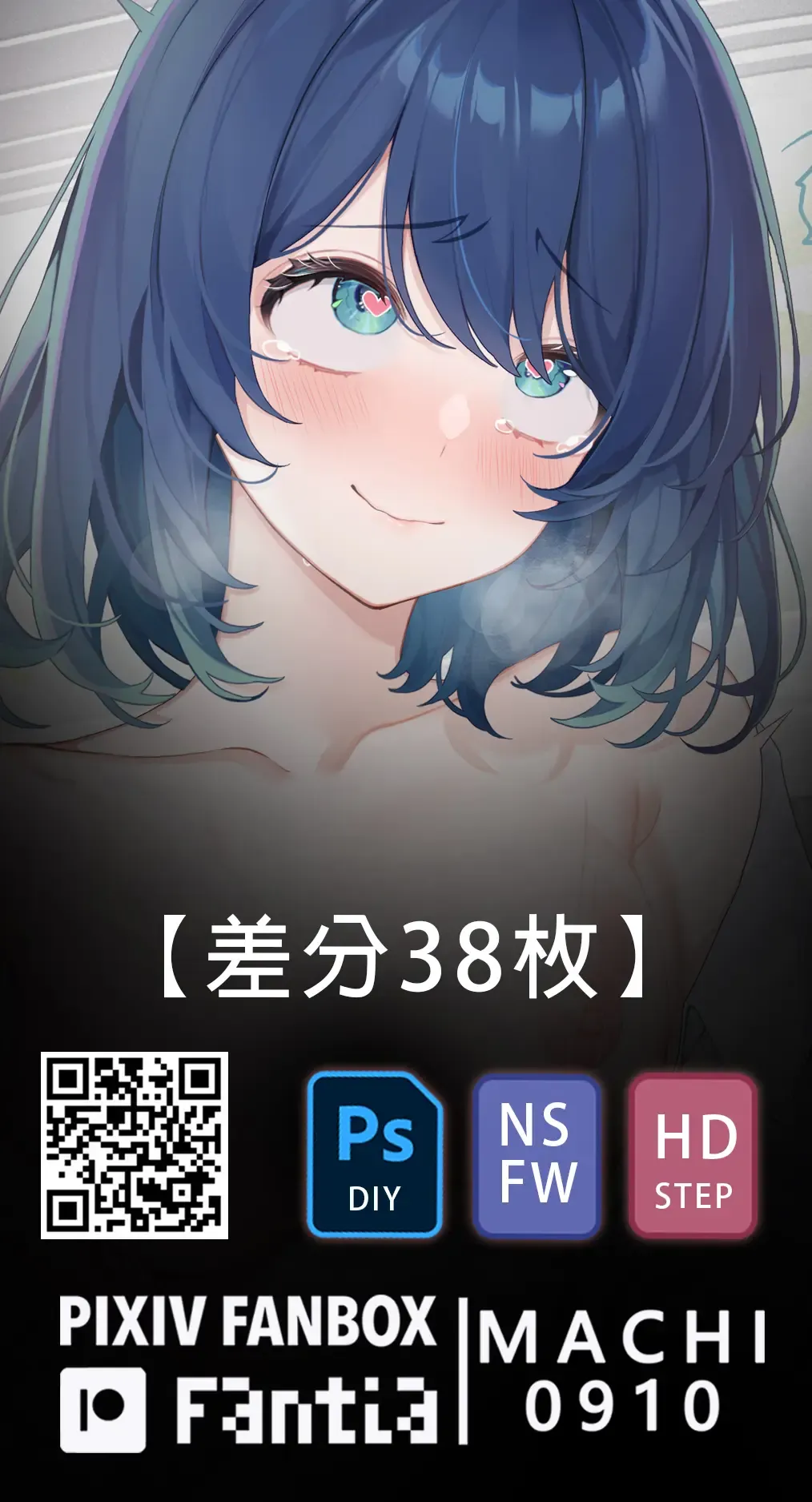 [Machi] Machi (4632856) 2024.07.31 Fhentai - Page 92