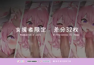 [Machi] Machi (4632856) 2024.07.31 Fhentai - Page 101