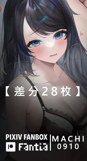 [Machi] Machi (4632856) 2024.07.31 Fhentai - Page 42