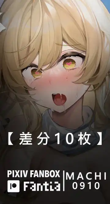 [Machi] Machi (4632856) 2024.07.31 Fhentai - Page 48