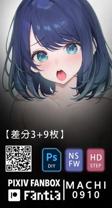 [Machi] Machi (4632856) 2024.07.31 Fhentai - Page 84