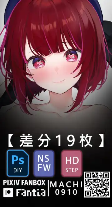 [Machi] Machi (4632856) 2024.07.31 Fhentai - Page 97