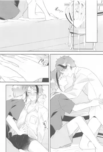 Tsugai no Futari ga Ichaicha Shiteru Ohanashi Fhentai - Page 3