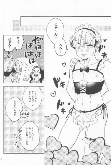 Manneri Baji-san  no Tame ni Chifuyu-kun ga Ecchi na Shitagi Kite Ageru Hon Fhentai - Page 7