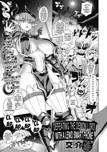 Read [Kousuke] Ero Smapho de Maou (Last Boss) Kouryaku | Defeating the Demon Lord (Last Boss) with a Lewd Smart Phone (decensored) - Fhentai