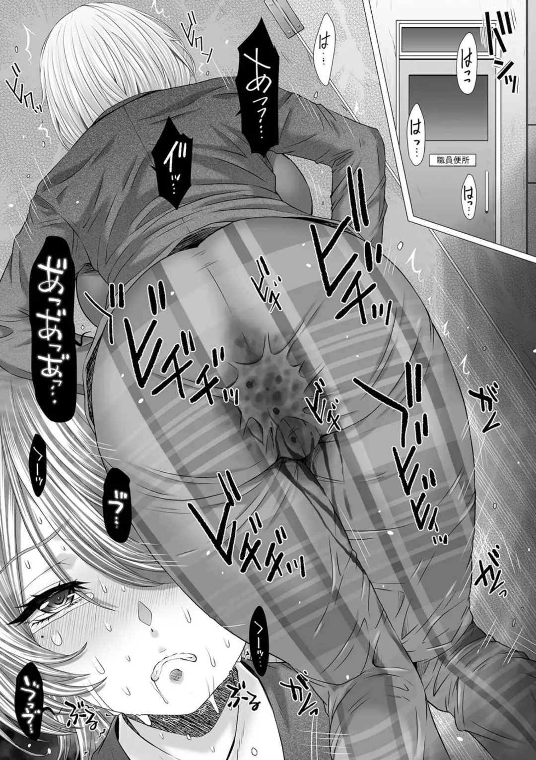 Ougon no Sonata XXX Sono Nijuu Fhentai - Page 21