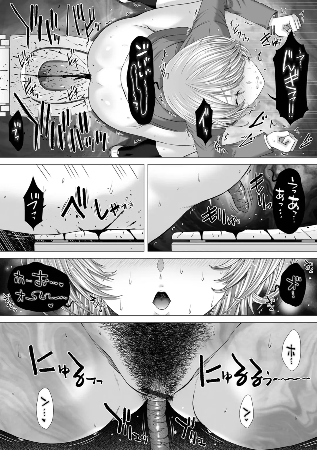 Ougon no Sonata XXX Sono Nijuu Fhentai - Page 23