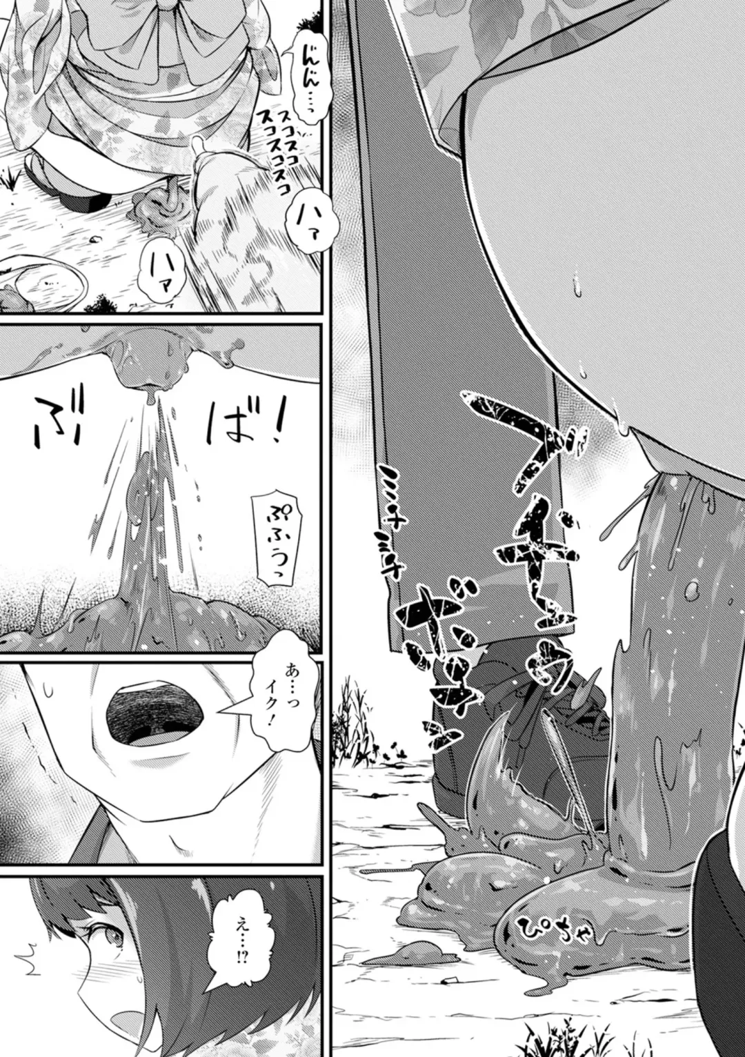 Ougon no Sonata XXX Sono Nijuu Fhentai - Page 7