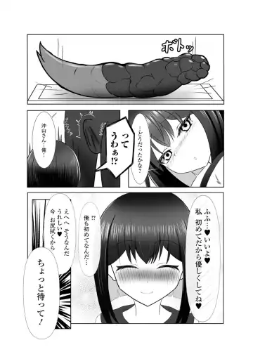 Ougon no Sonata XXX Sono Nijuu Fhentai - Page 102