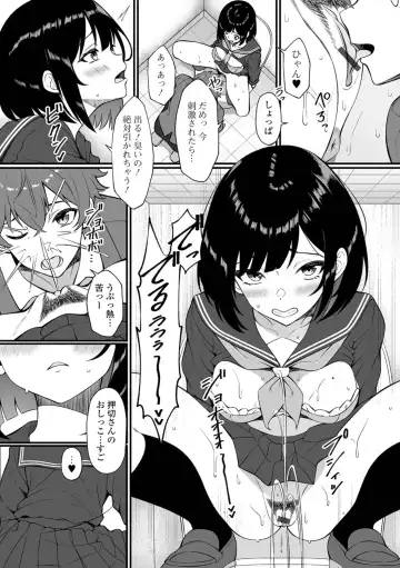 Ougon no Sonata XXX Sono Nijuu Fhentai - Page 54