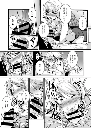 [Moonlight] Eli to Issho Soushuuhen Fhentai - Page 11