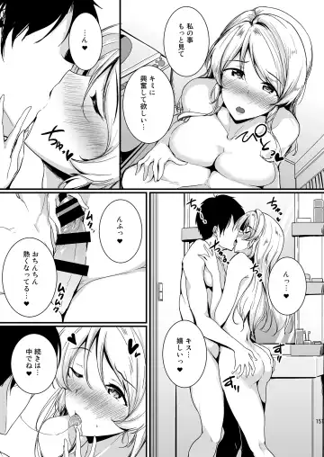 [Moonlight] Eli to Issho Soushuuhen Fhentai - Page 151