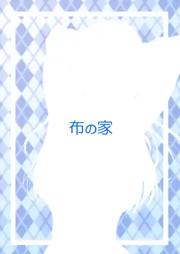 [Moonlight] Eli to Issho Soushuuhen Fhentai - Page 175