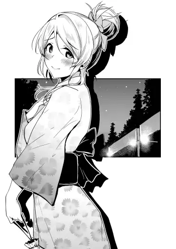 [Moonlight] Eli to Issho Soushuuhen Fhentai - Page 41