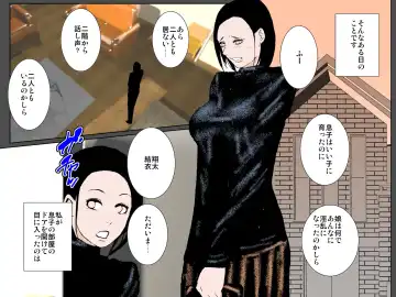 Bitch na Musume no Sei de Shuchi Sei Hame Kinshin Shoo o Kyoyo Saretado Majime Boshi Fhentai - Page 15