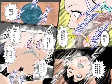 Bitch na Musume no Sei de Shuchi Sei Hame Kinshin Shoo o Kyoyo Saretado Majime Boshi Fhentai - Page 22