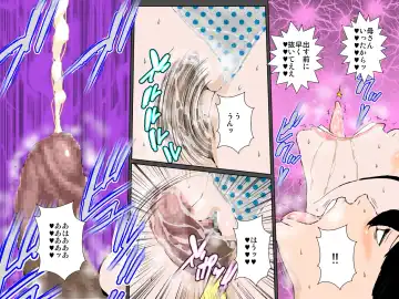 Bitch na Musume no Sei de Shuchi Sei Hame Kinshin Shoo o Kyoyo Saretado Majime Boshi Fhentai - Page 7