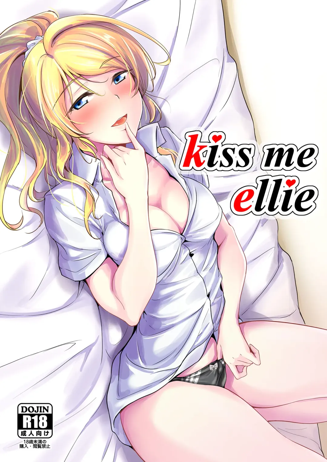 [Moonlight] Ellie X'mas + Ellie'Summer!! + kiss me ellie  + Eli no Kokoro wa Bishindou. Fhentai - Page 49