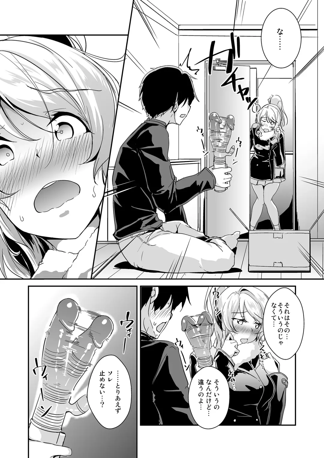 [Moonlight] Ellie X'mas + Ellie'Summer!! + kiss me ellie  + Eli no Kokoro wa Bishindou. Fhentai - Page 73
