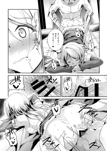 [Moonlight] Ellie X'mas + Ellie'Summer!! + kiss me ellie  + Eli no Kokoro wa Bishindou. Fhentai - Page 17