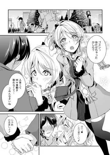 [Moonlight] Ellie X'mas + Ellie'Summer!! + kiss me ellie  + Eli no Kokoro wa Bishindou. Fhentai - Page 3