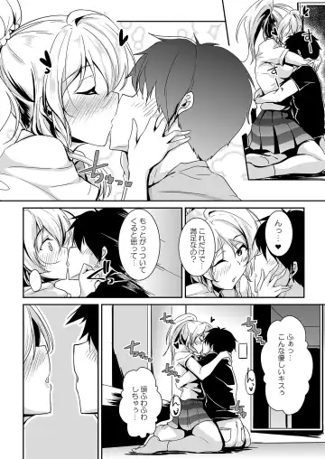 [Moonlight] Ellie X'mas + Ellie'Summer!! + kiss me ellie  + Eli no Kokoro wa Bishindou. Fhentai - Page 52