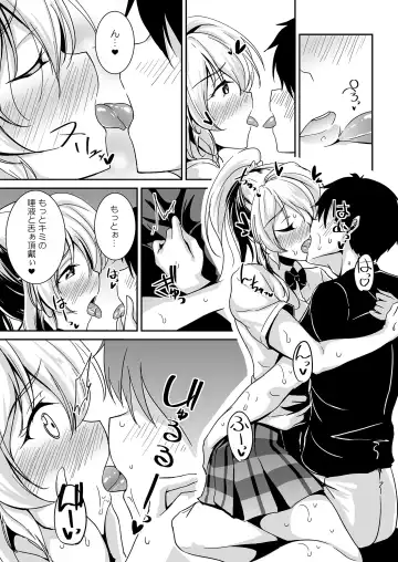 [Moonlight] Ellie X'mas + Ellie'Summer!! + kiss me ellie  + Eli no Kokoro wa Bishindou. Fhentai - Page 54