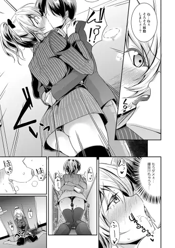 [Moonlight] Ellie X'mas + Ellie'Summer!! + kiss me ellie  + Eli no Kokoro wa Bishindou. Fhentai - Page 7