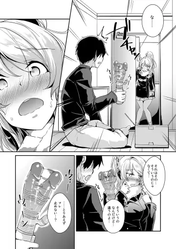 [Moonlight] Ellie X'mas + Ellie'Summer!! + kiss me ellie  + Eli no Kokoro wa Bishindou. Fhentai - Page 73