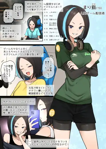 Read [Terasu Mc] The Sexual Affairs of Popular Game Streamers - Fhentai