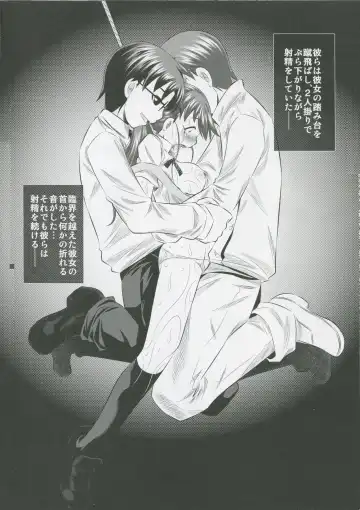 [Tanaka Naburu] Goumon Kan Roudou Hen Fhentai - Page 7