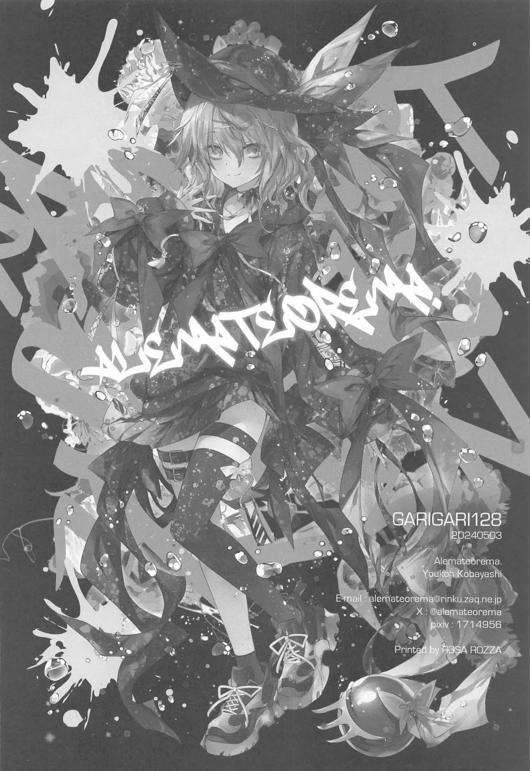 [Kobayashi Youkoh] GARIGARI128 Fhentai - Page 25