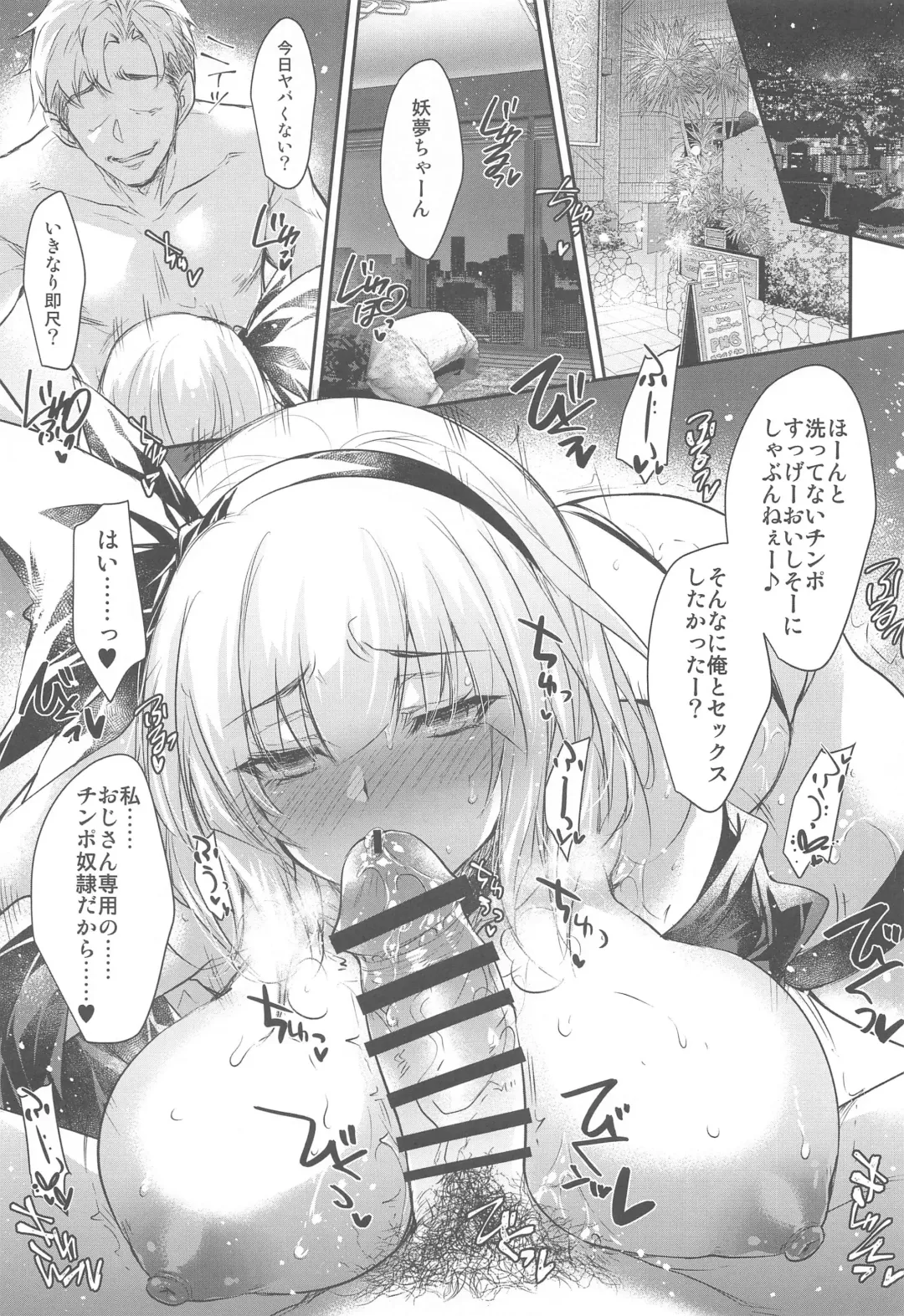 [Kobayashi Youkoh] GARIGARI128 Fhentai - Page 6