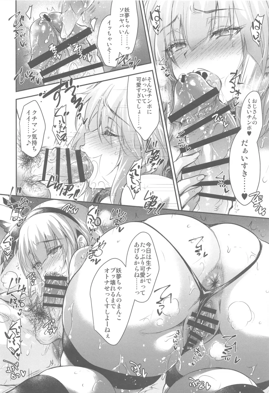 [Kobayashi Youkoh] GARIGARI128 Fhentai - Page 7