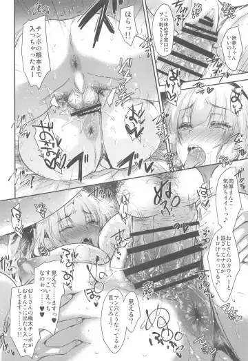 [Kobayashi Youkoh] GARIGARI128 Fhentai - Page 9