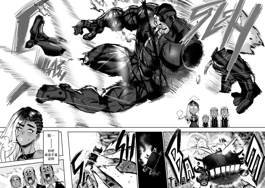 [Furiouzly] 我把身体卖给了神明·卡戎娜外传 | I Sold My Body to a God Chapter Side Story 1 Fhentai - Page 28