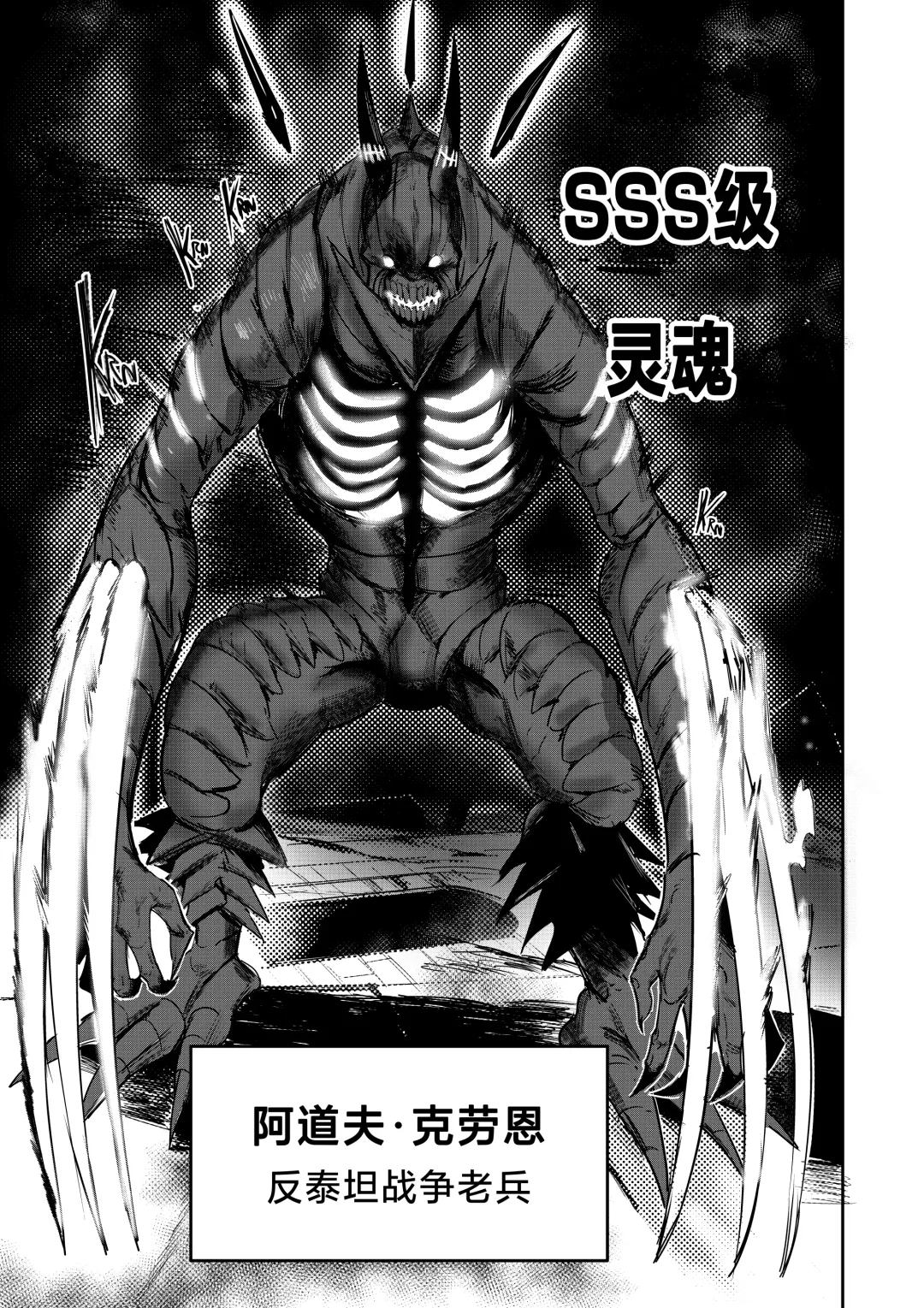 [Furiouzly] 我把身体卖给了神明·卡戎娜外传 | I Sold My Body to a God Chapter Side Story 1 Fhentai - Page 31