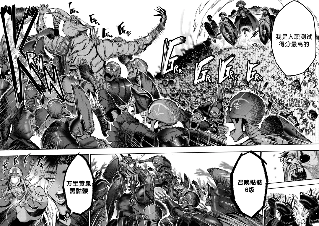 [Furiouzly] 我把身体卖给了神明·卡戎娜外传 | I Sold My Body to a God Chapter Side Story 1 Fhentai - Page 38