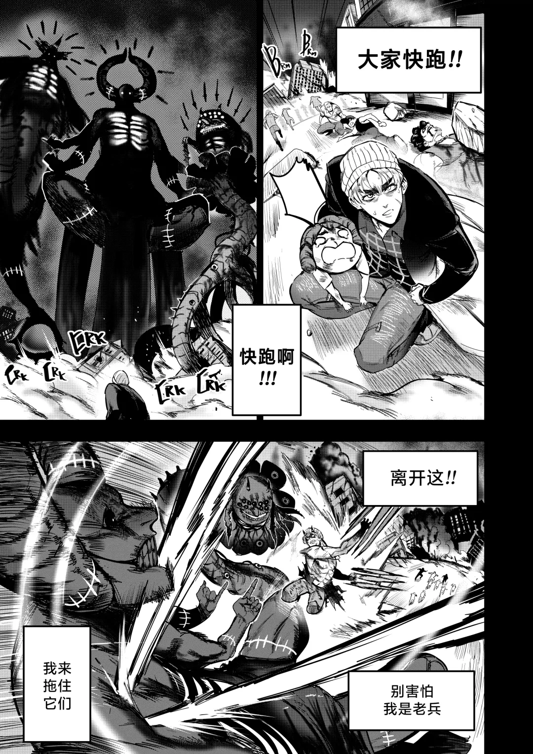 [Furiouzly] 我把身体卖给了神明·卡戎娜外传 | I Sold My Body to a God Chapter Side Story 1 Fhentai - Page 42