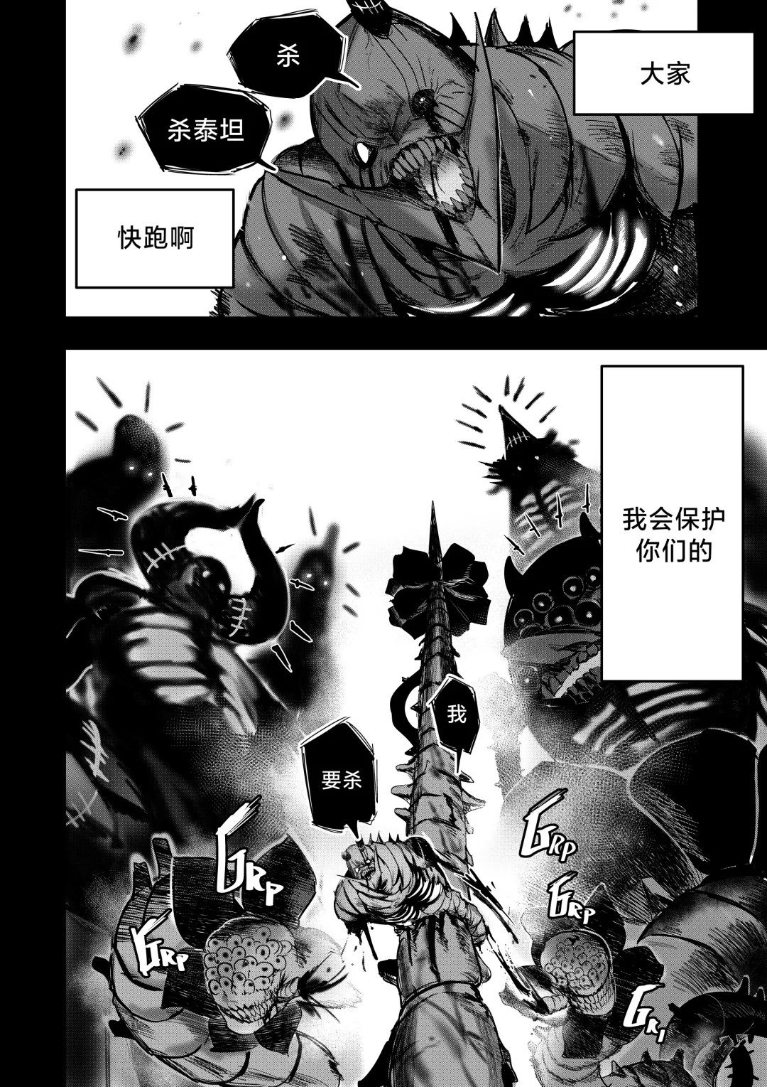 [Furiouzly] 我把身体卖给了神明·卡戎娜外传 | I Sold My Body to a God Chapter Side Story 1 Fhentai - Page 43