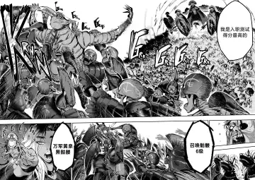 [Furiouzly] 我把身体卖给了神明·卡戎娜外传 | I Sold My Body to a God Chapter Side Story 1 Fhentai - Page 38