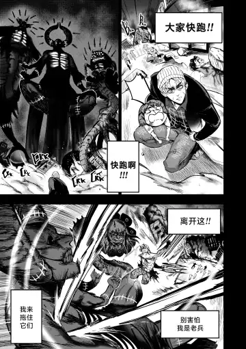 [Furiouzly] 我把身体卖给了神明·卡戎娜外传 | I Sold My Body to a God Chapter Side Story 1 Fhentai - Page 42